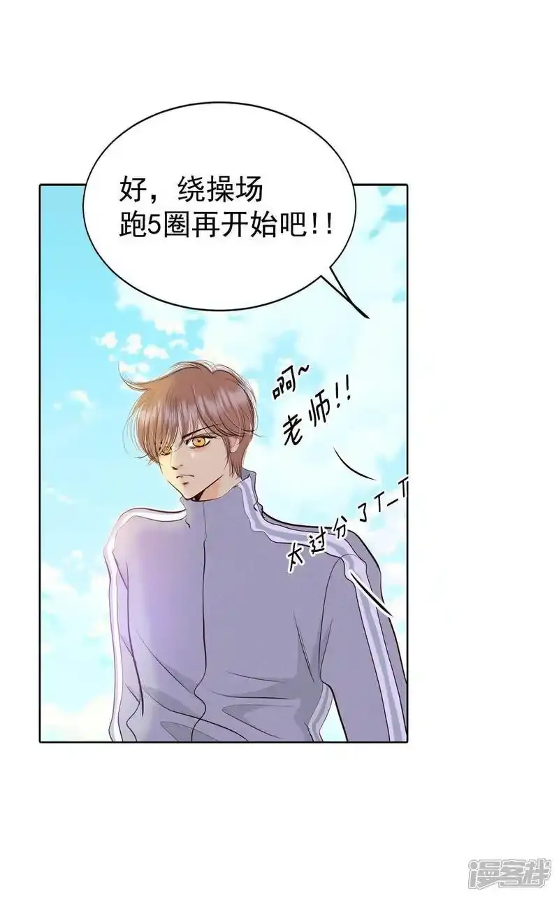 第451话 入学伊始（2）28