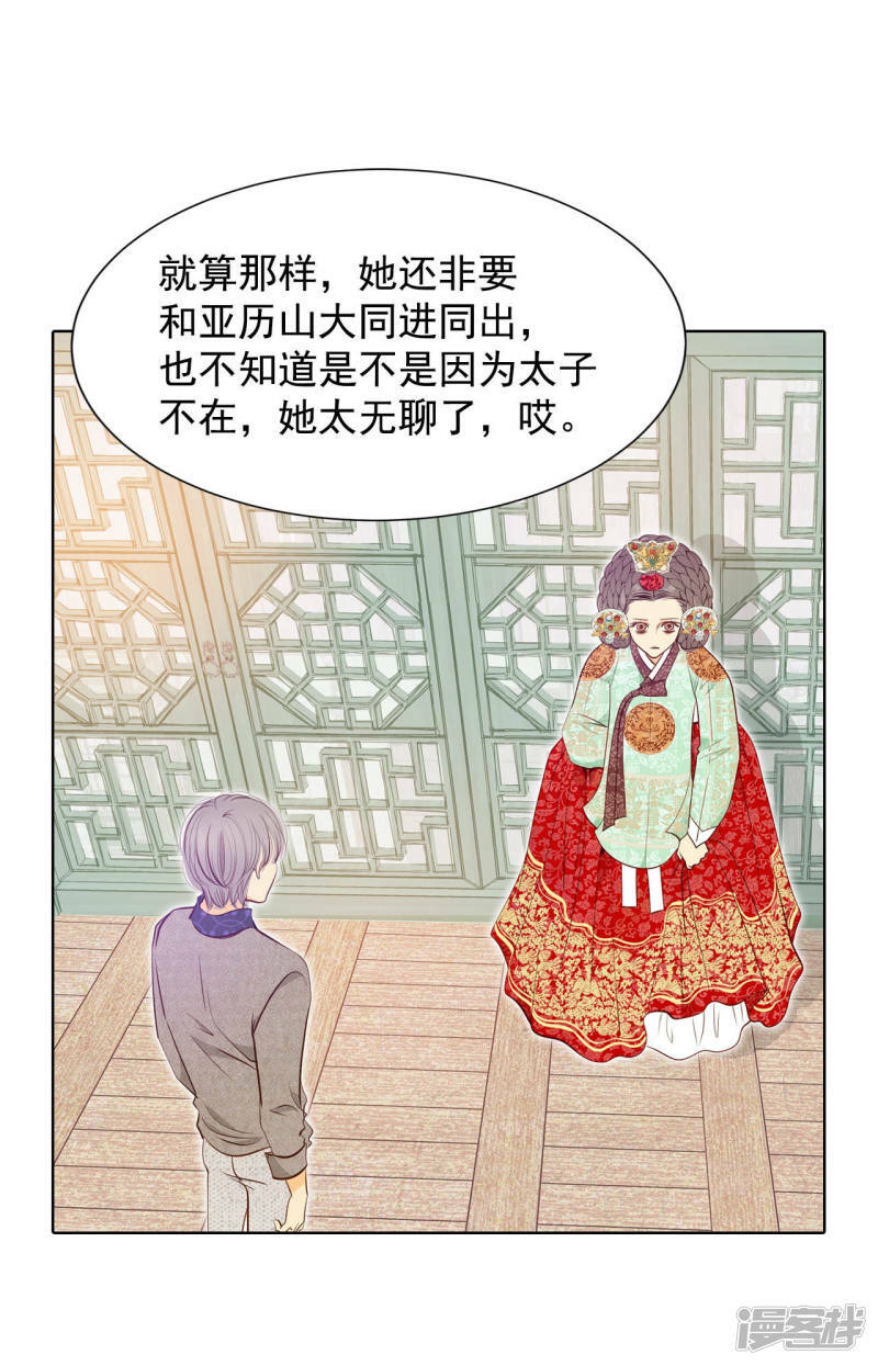 第117话 谋划19
