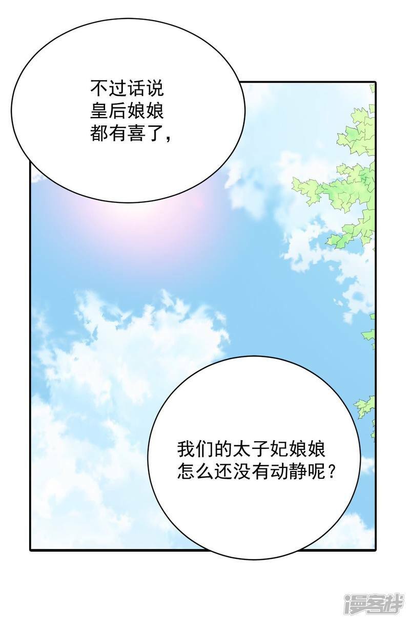 第225话 专家（2）19
