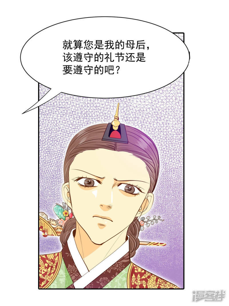 第139话 一波又起（3）6
