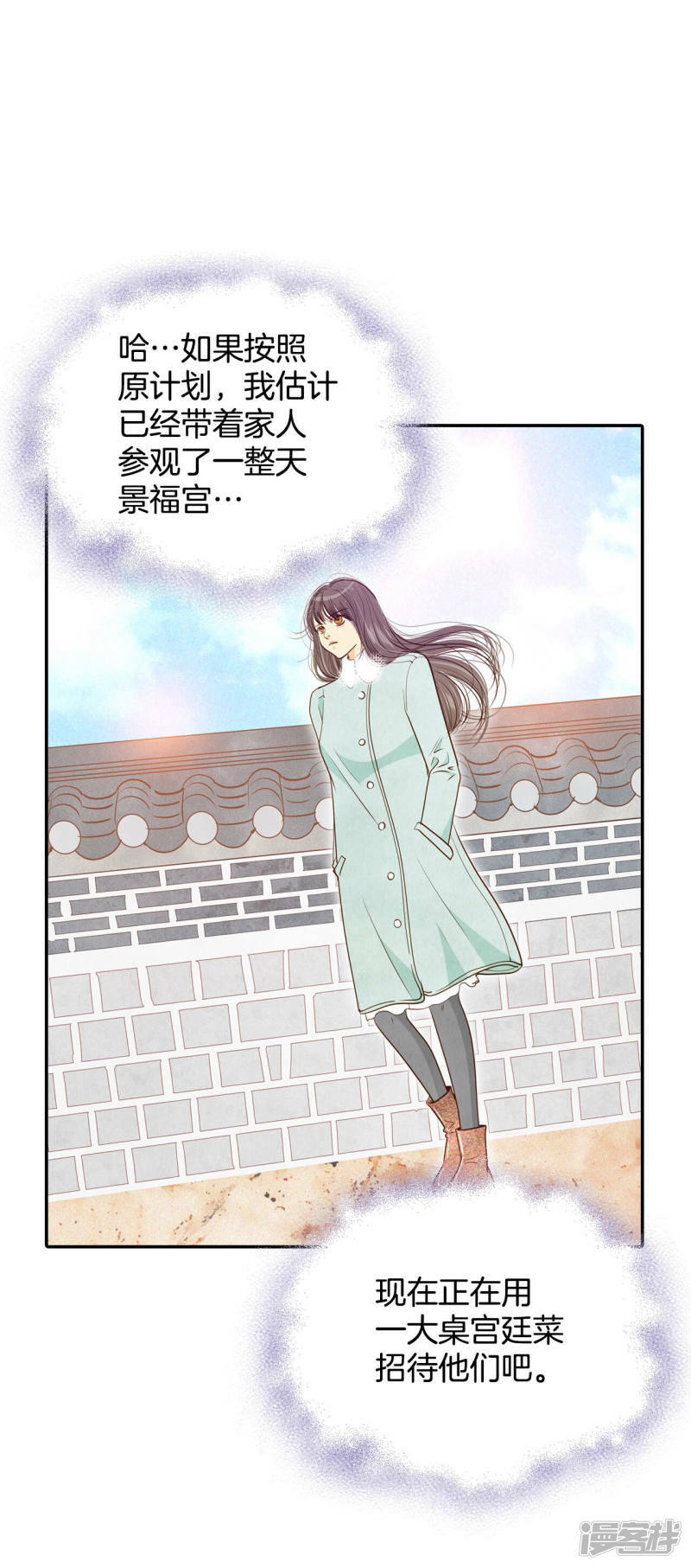 第130话 身陷囹圄(4)3