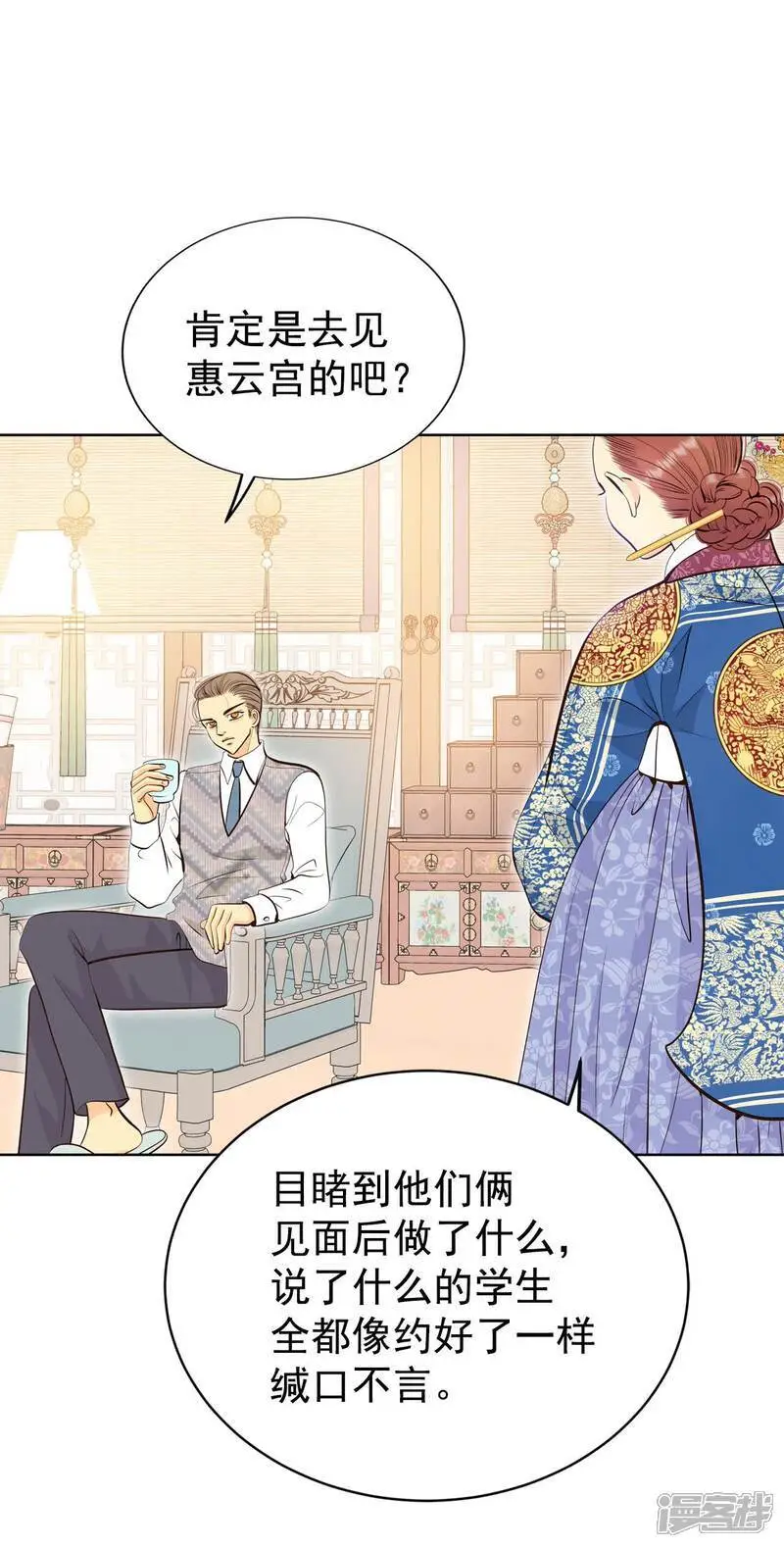 第459话 访问儿童医院（1）3