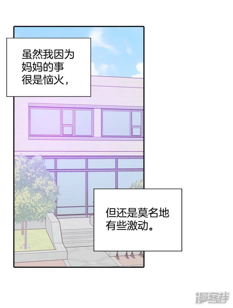 第150话 出院（3）2