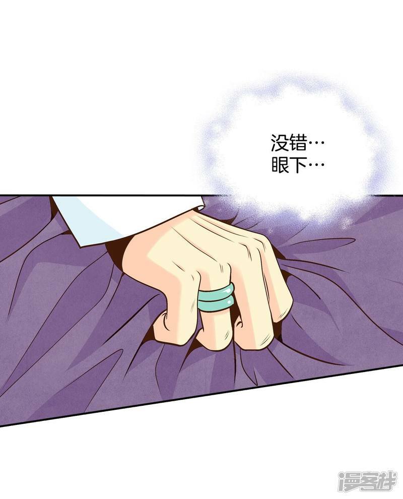第251话 在意（3）29