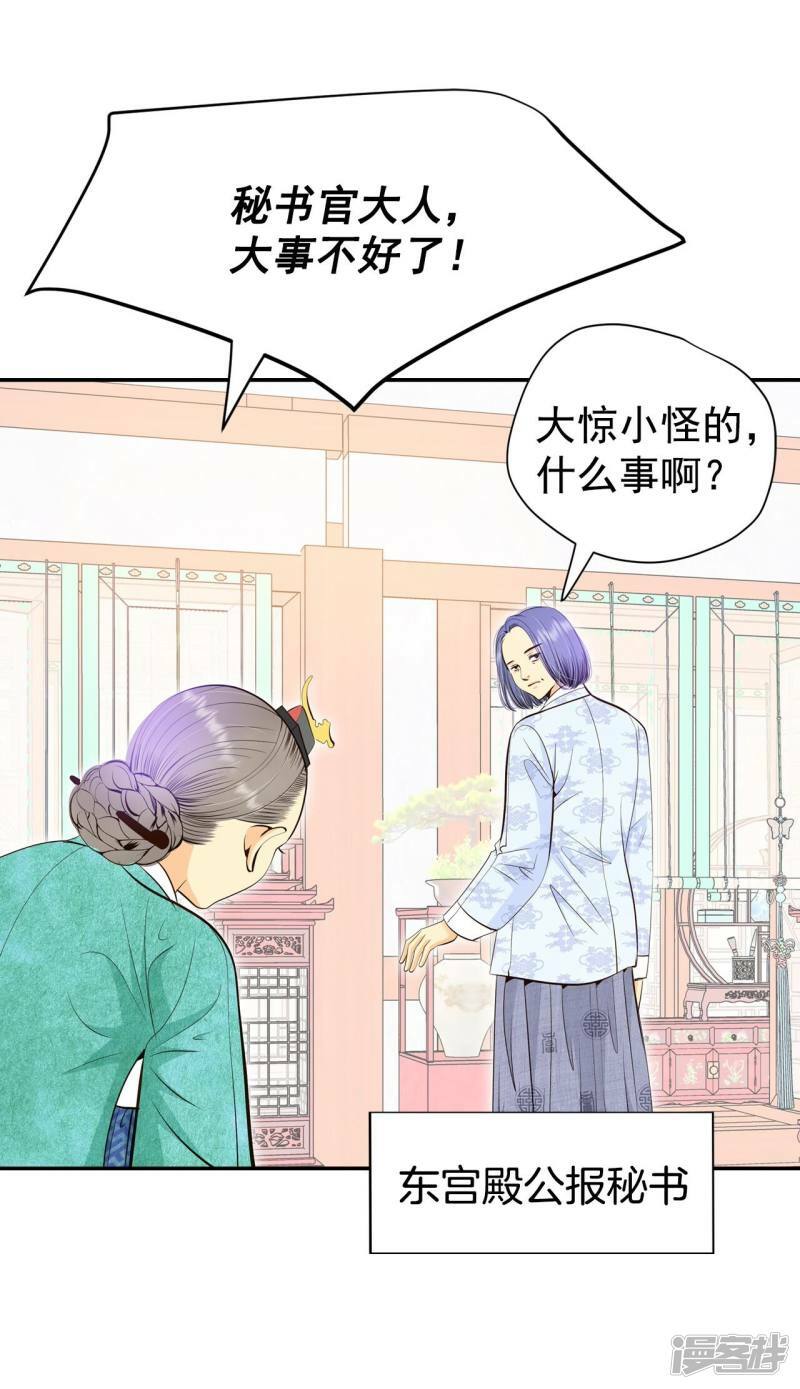 第342话 病危（1）29