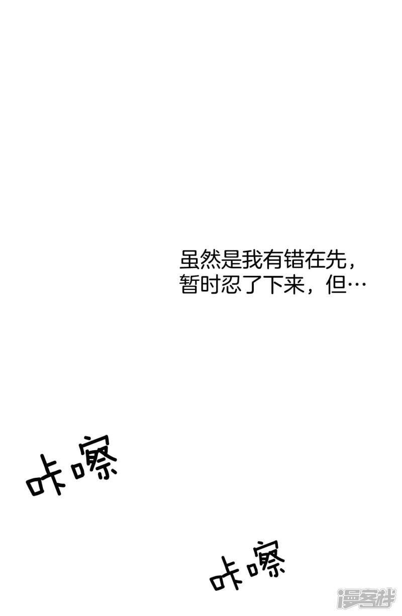 第178话 看歌剧（3）2