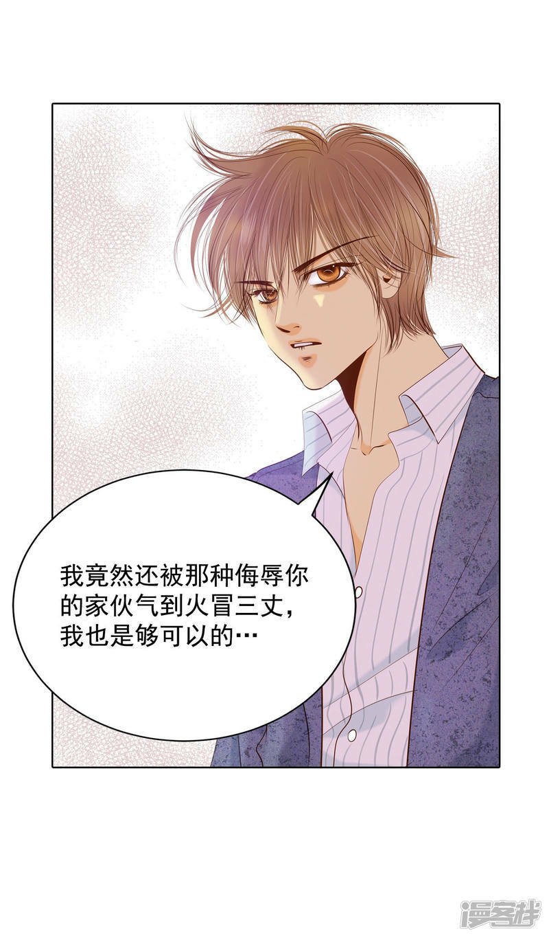 第98话 生气26