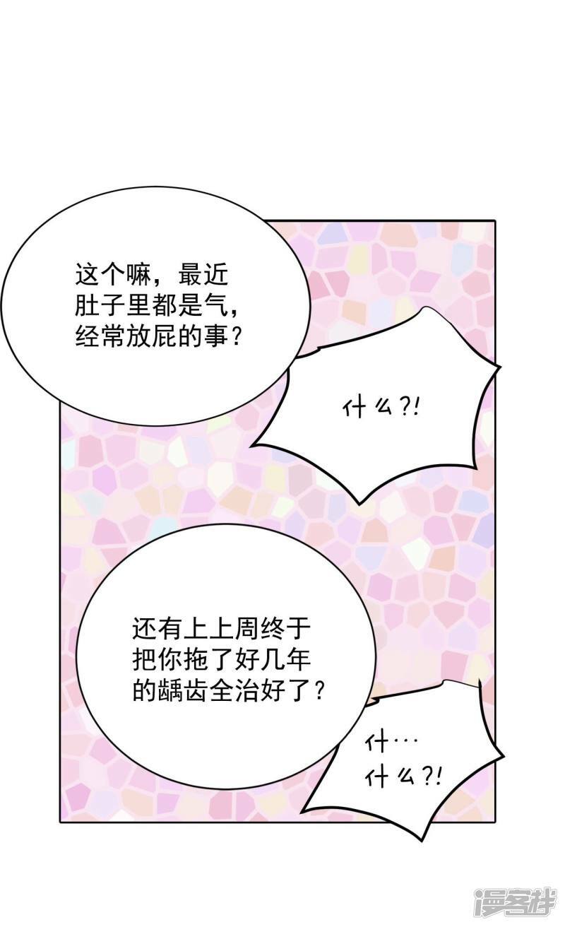 第393话 真相败露（1）12