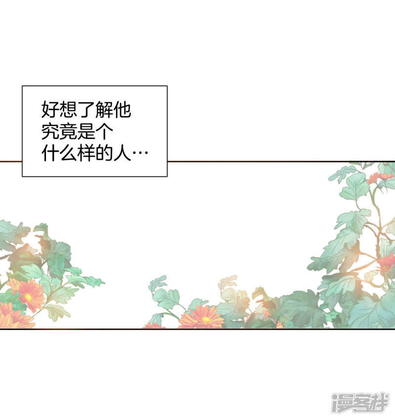 第27话 在一条船上31
