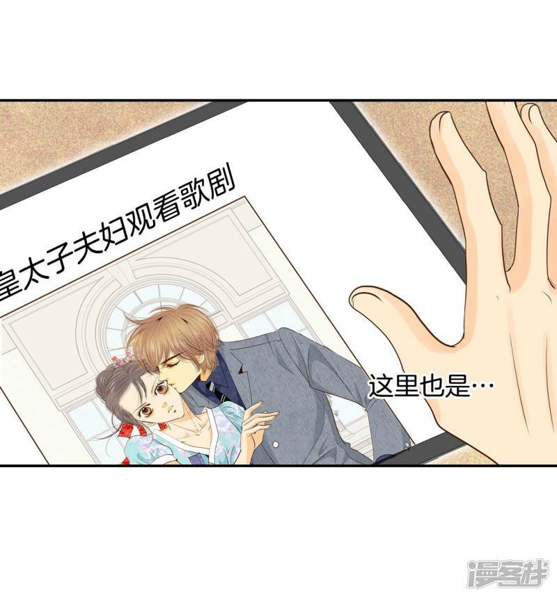 第179话 着火（1）14