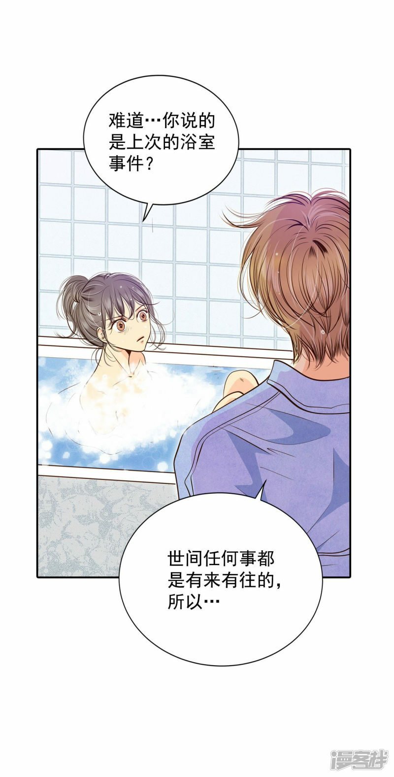 第202话 朱莉叶（1）16