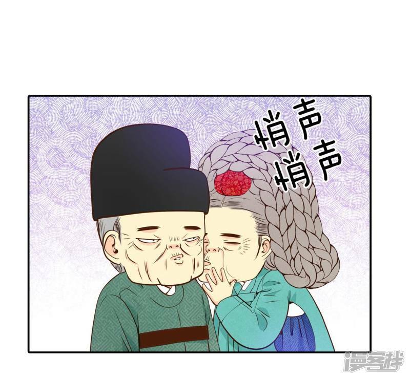 第225话 专家（2）26