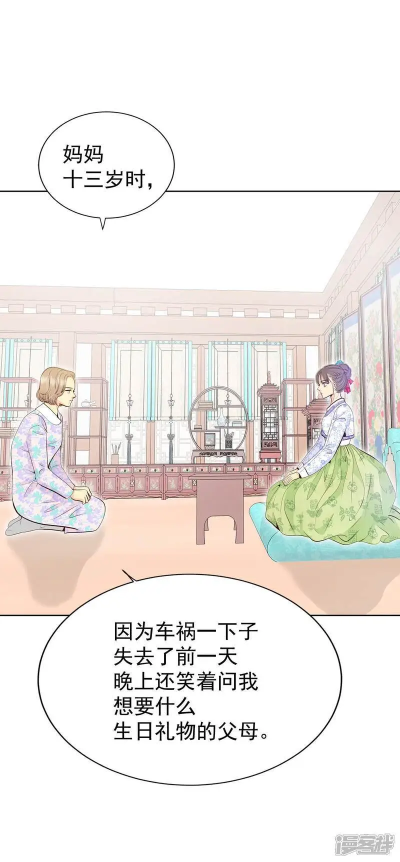 第448话 重新开始（2）30