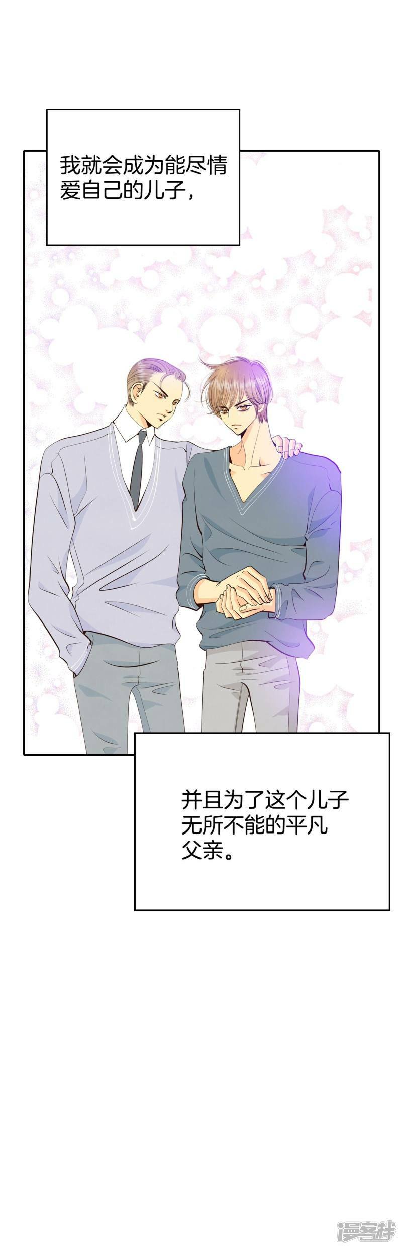 第357话 褒奖（1）9