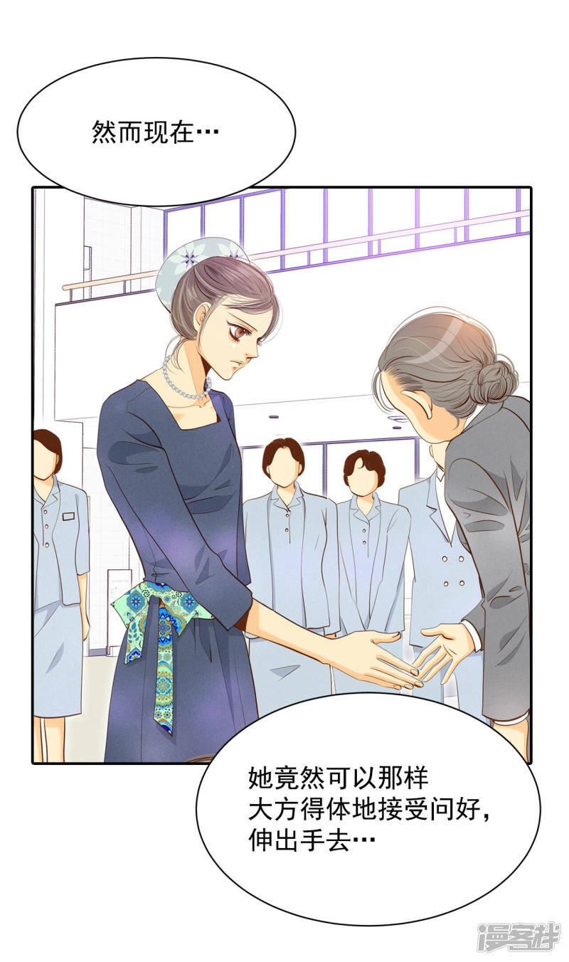 第132话 回宫(2)7