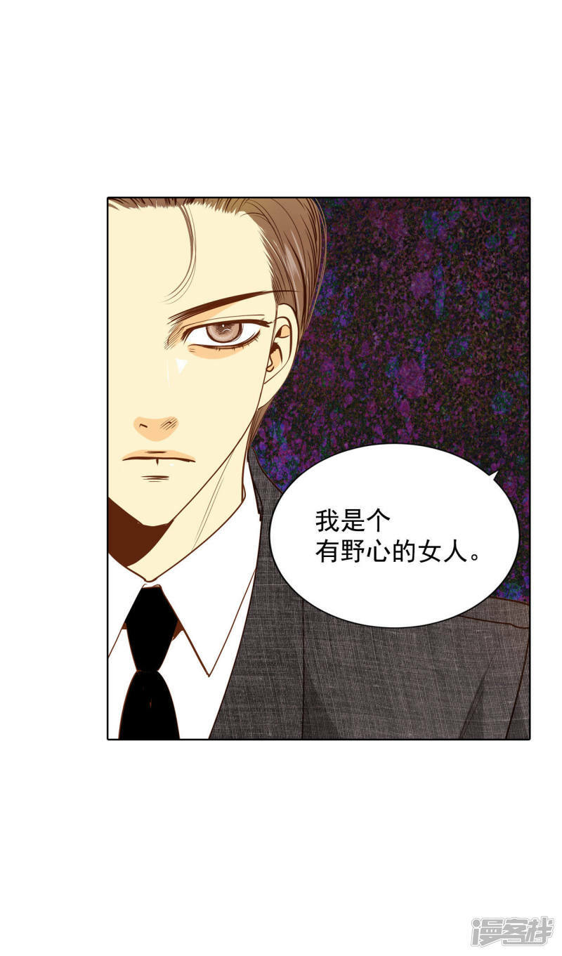 第57话 我们的一切18