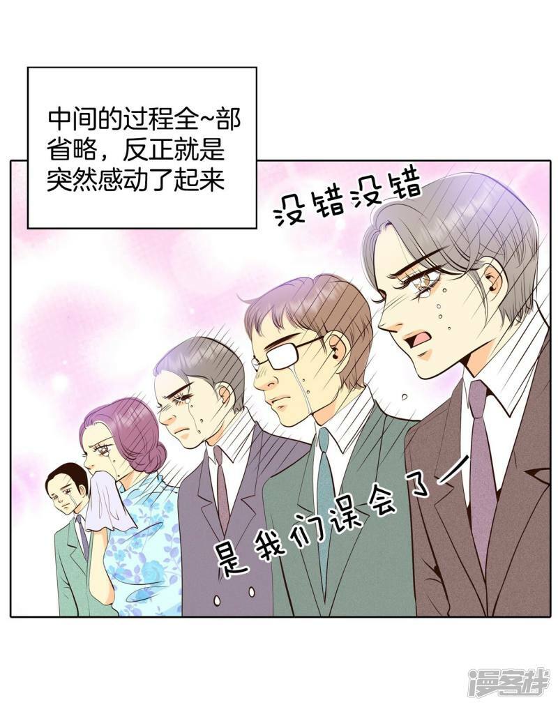 第371话 承诺（3）10