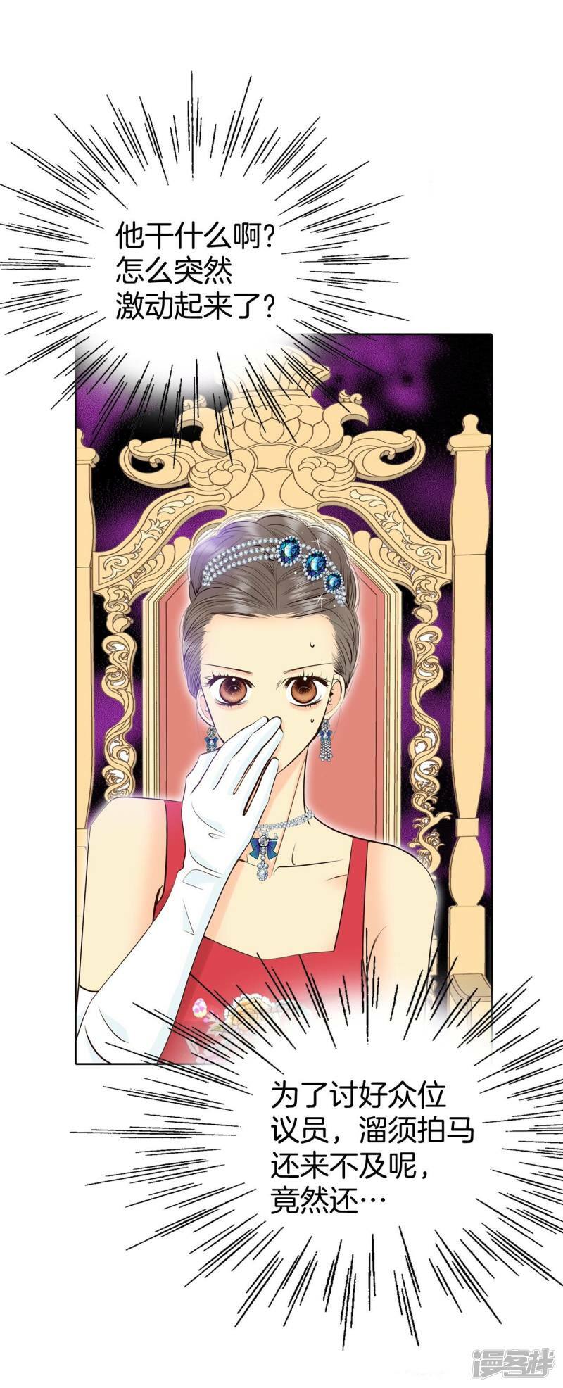第370话 承诺（2）6