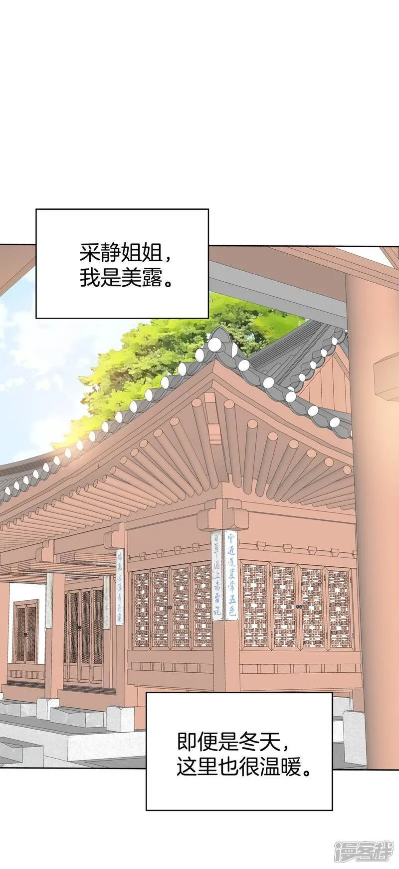 第489话 神秘的电话（1）2