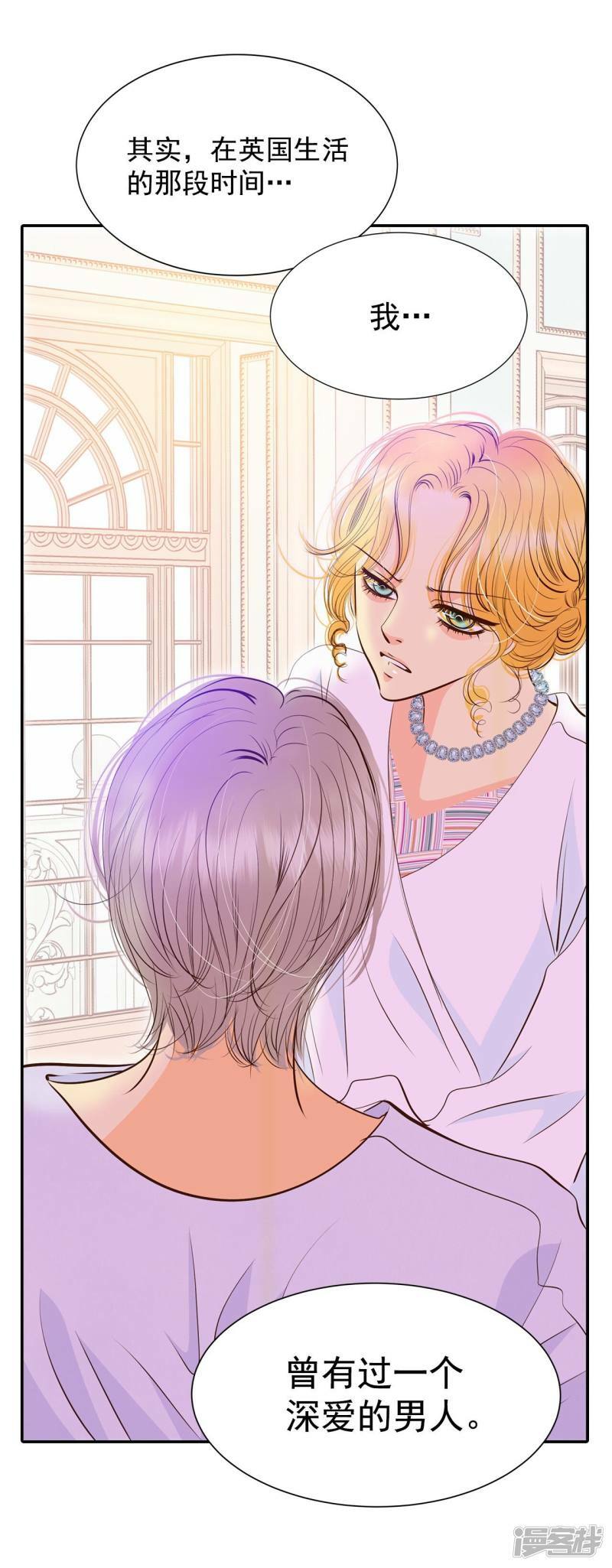 第241话 秘诀（2）7