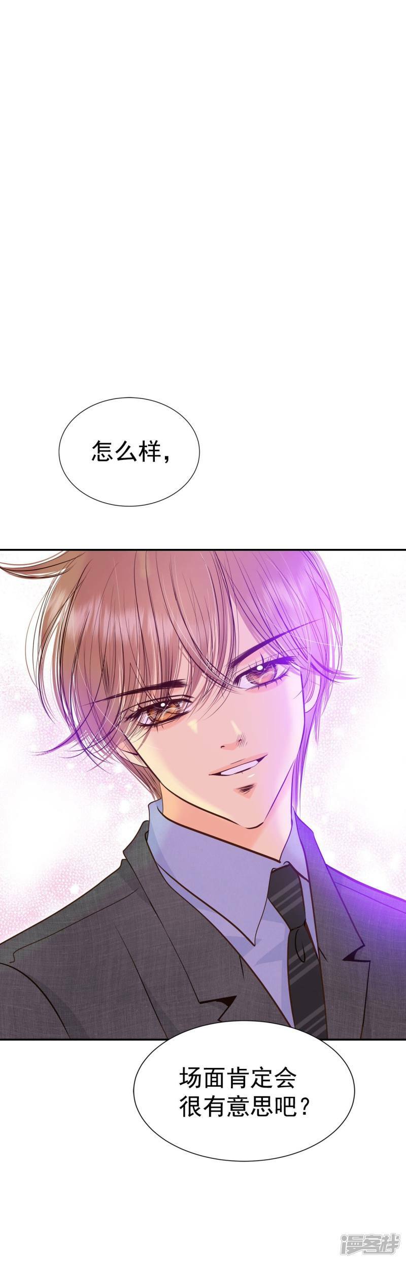 第271话 在甜甜圈店（3）12