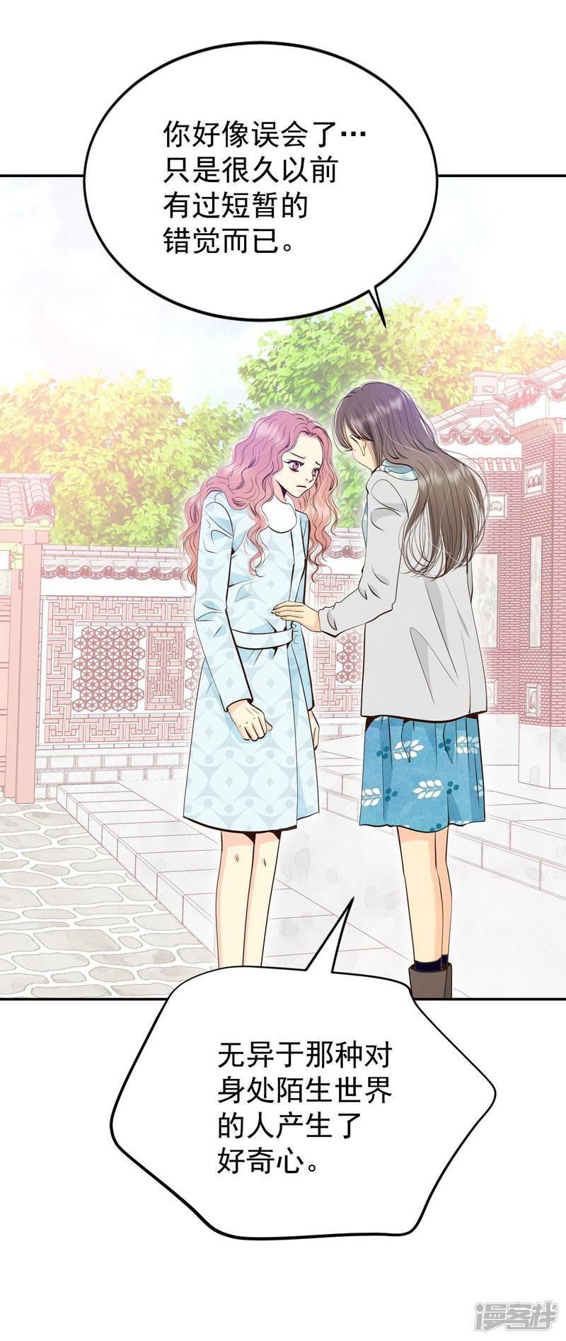 第361话 真相（2）6
