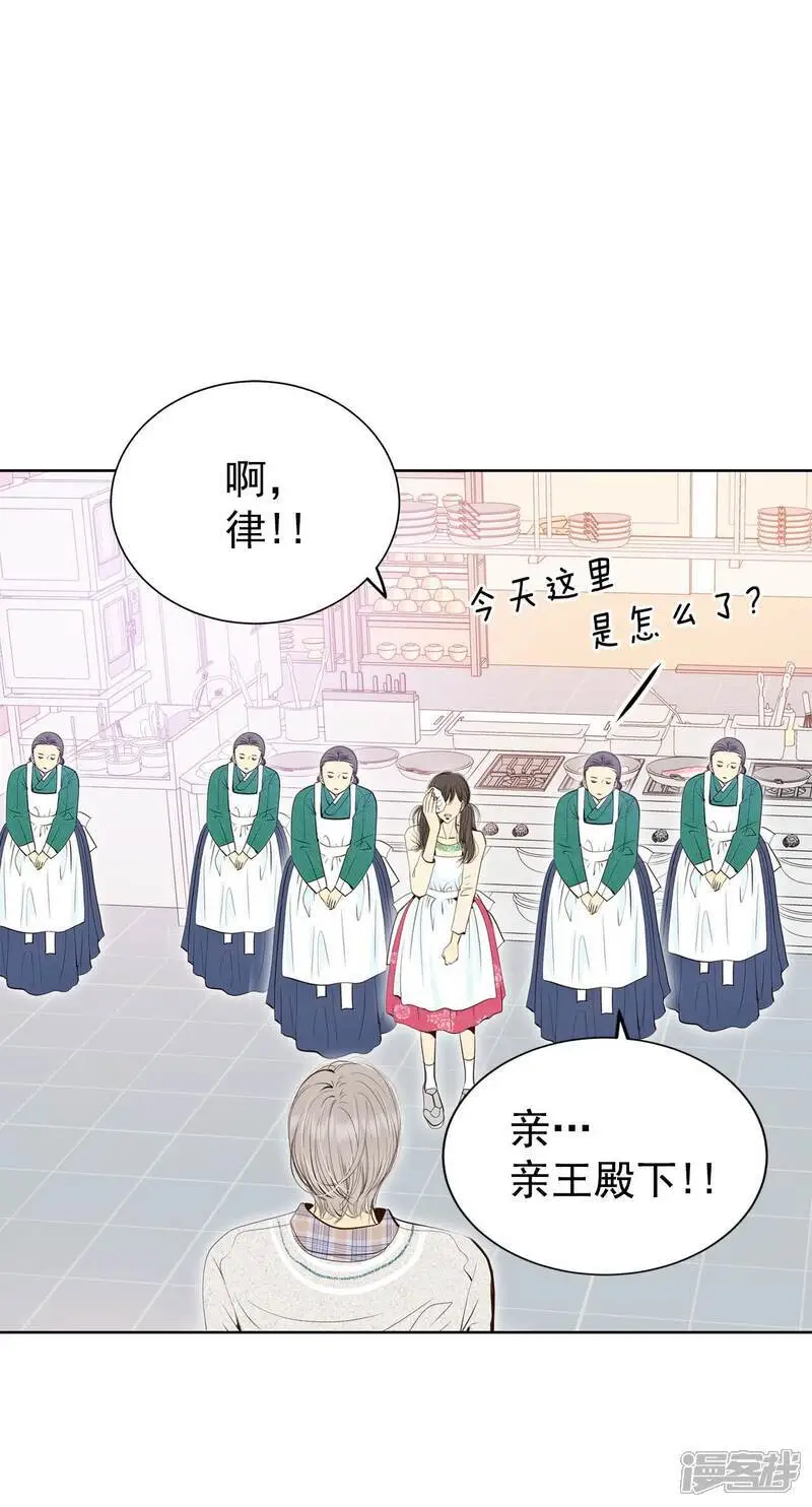 第430话 在御膳房（2）23