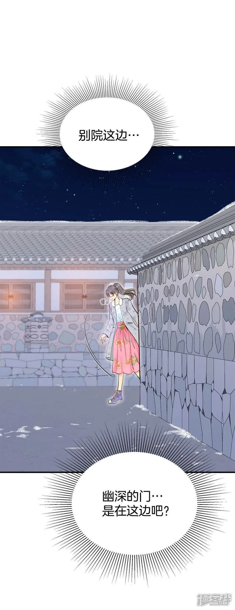 第497话 埋藏记忆（3）23