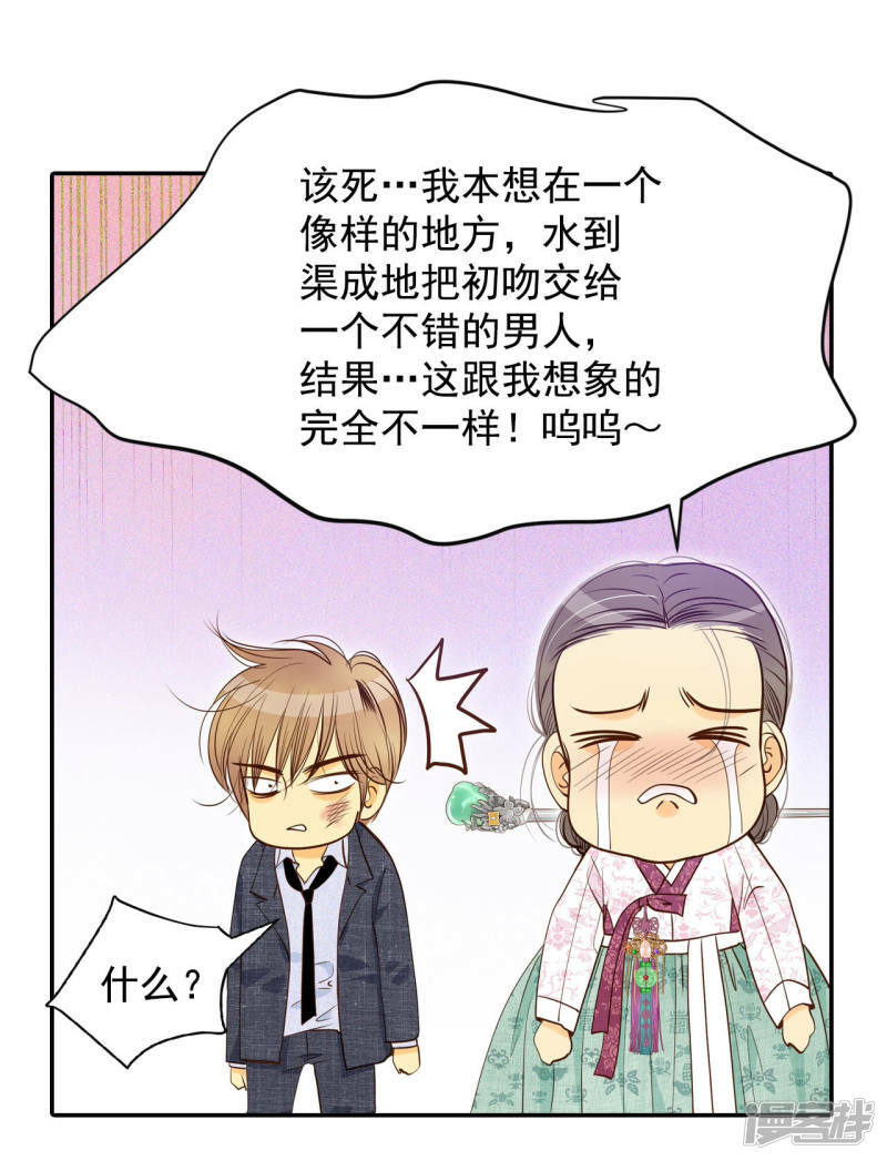 第160话 你们都一样（1）15