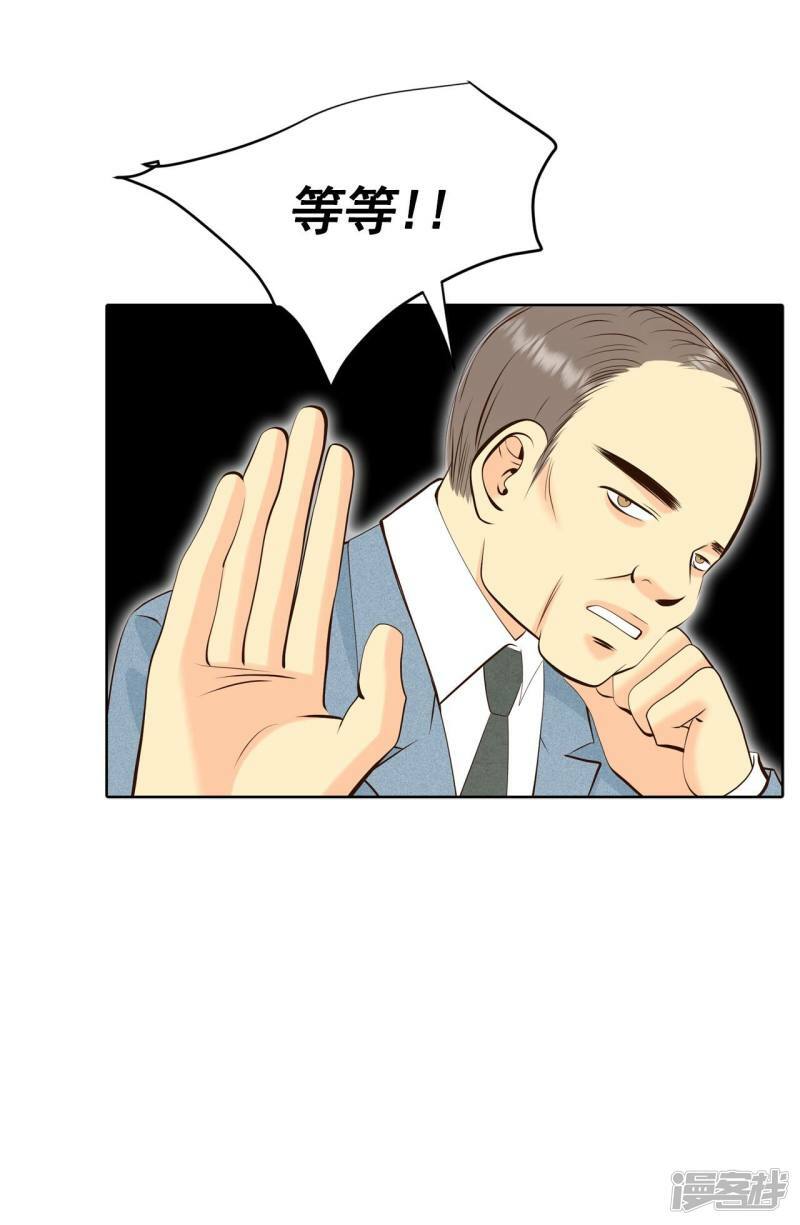 第371话 承诺（3）8