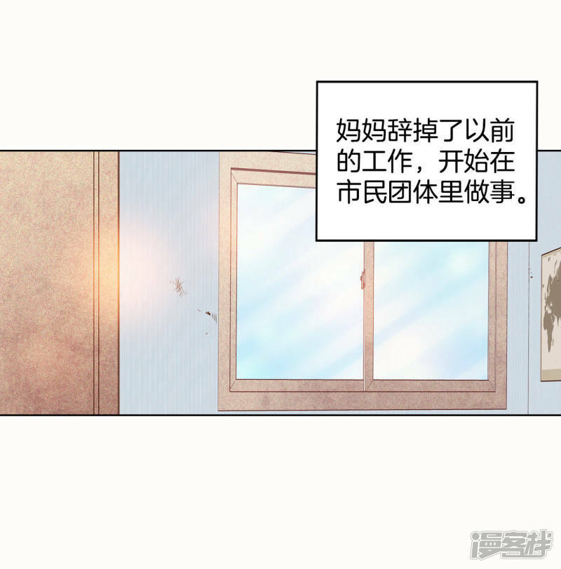 第53话 什么时候回宫25