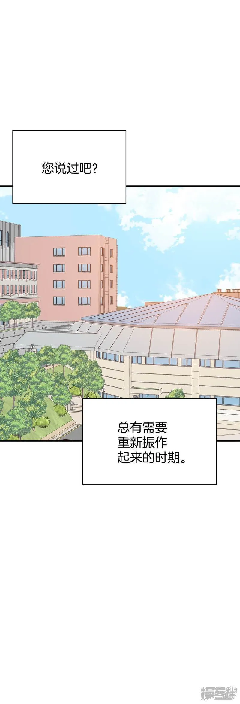 第503话 新的开始（3）22