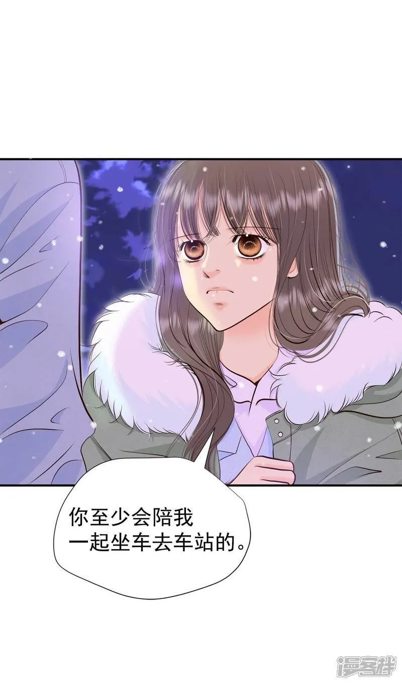 第495话 埋藏记忆（1）8
