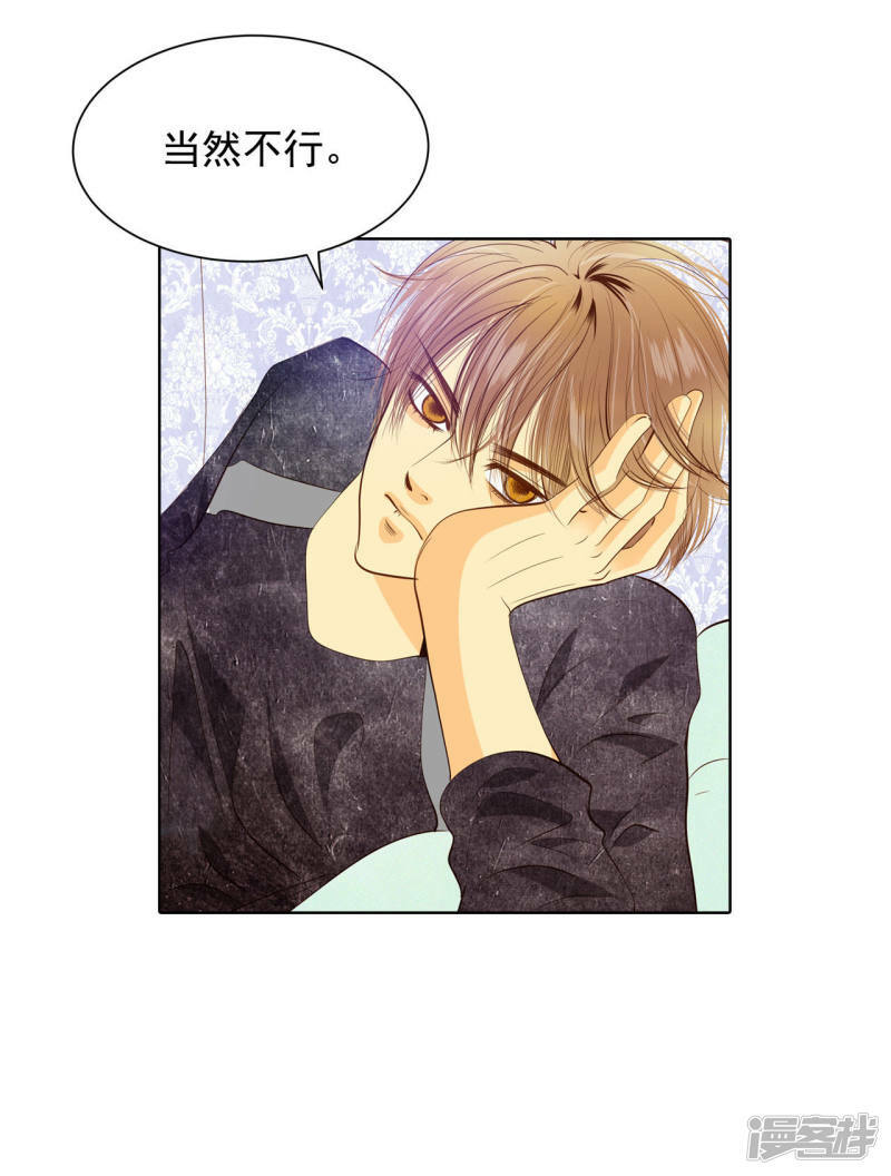 第67话 谋反6