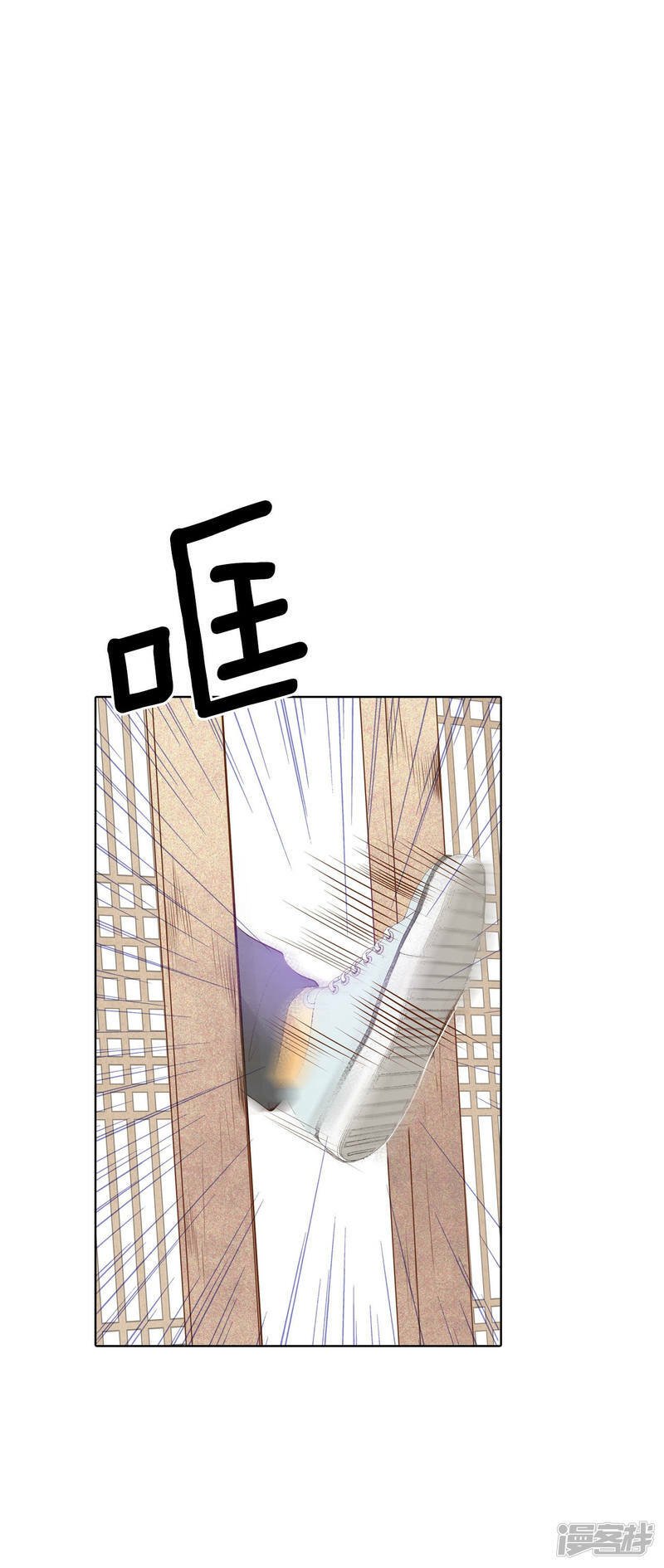 第84话 出去1