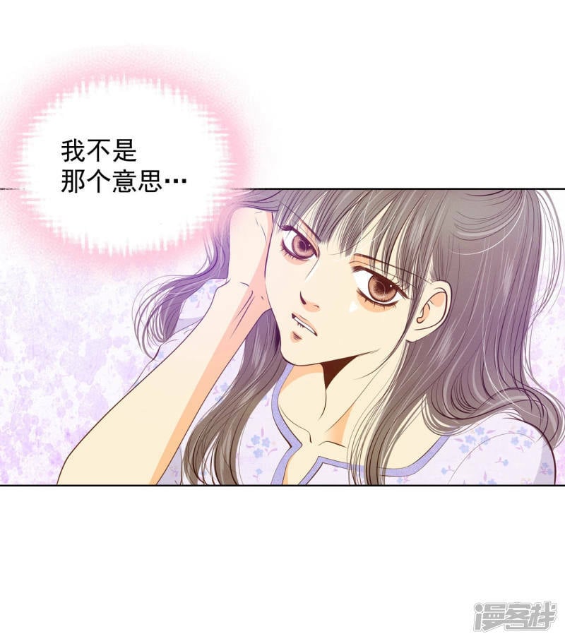 第93话 危险2