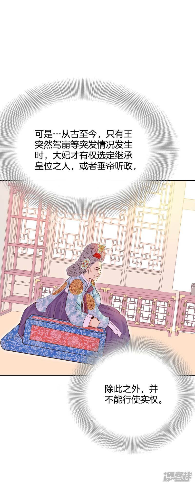 第251话 在意（3）25