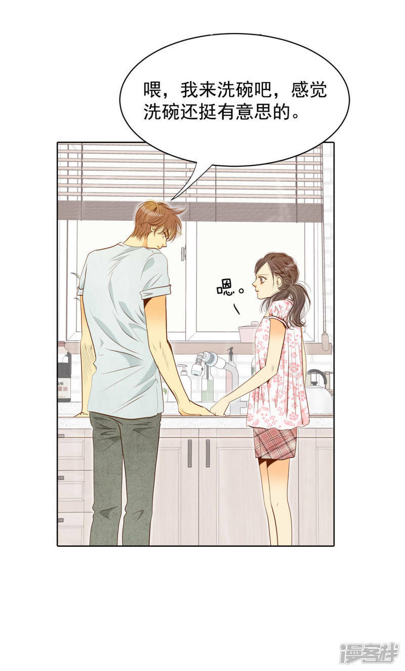 第54话 他的后背16
