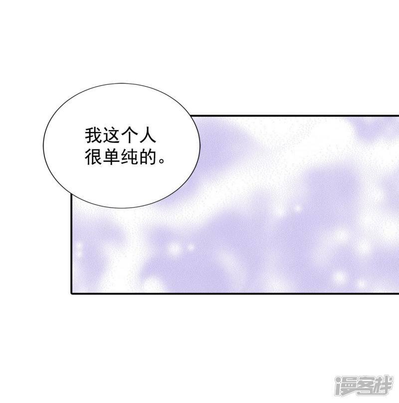 第281话 坦白（1）17