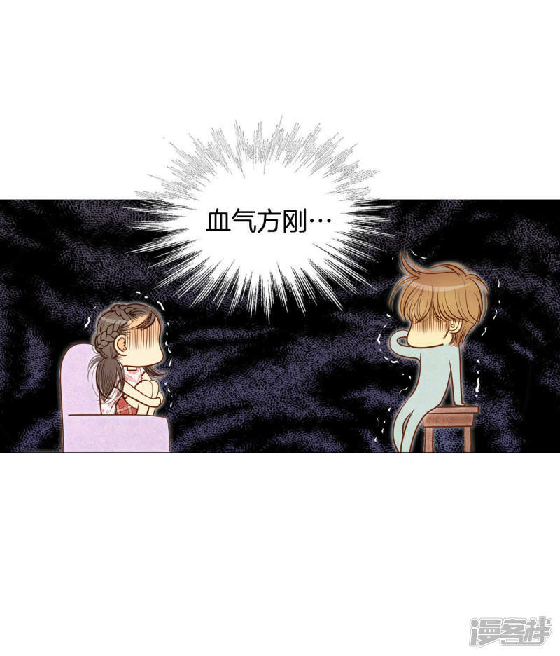 第55话 摸到了26