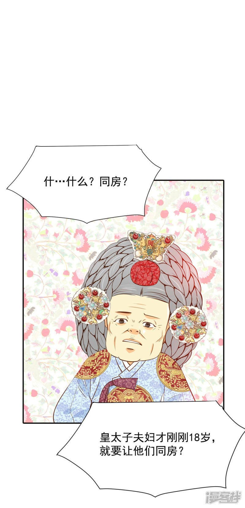 第148话 出院（1）1