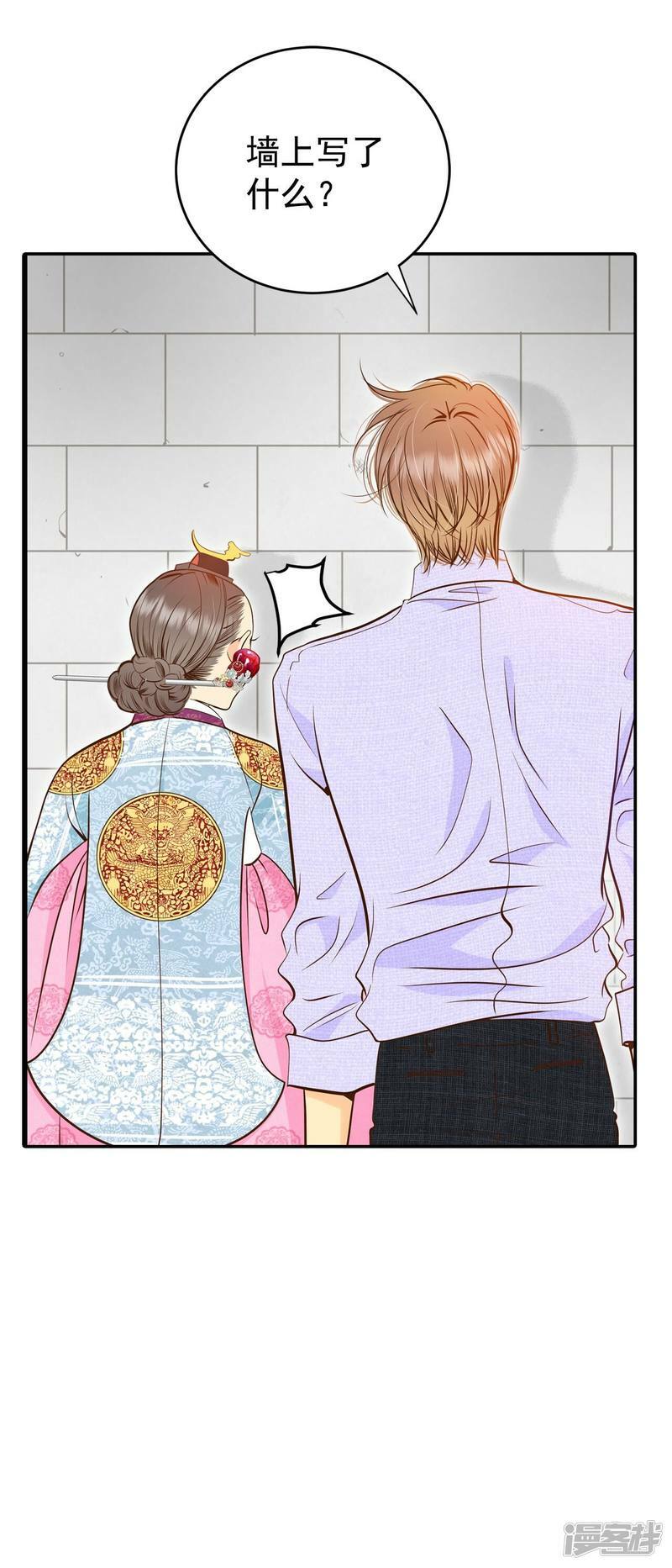 第257话 正式搬家（1）9