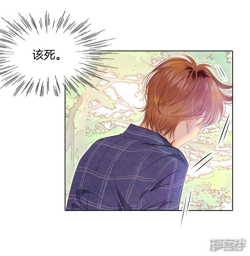 第102话 误会14