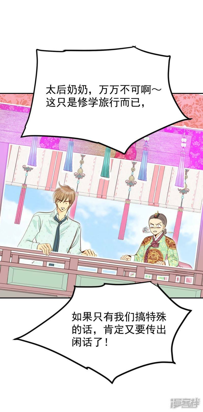 第188话 端倪（4）14