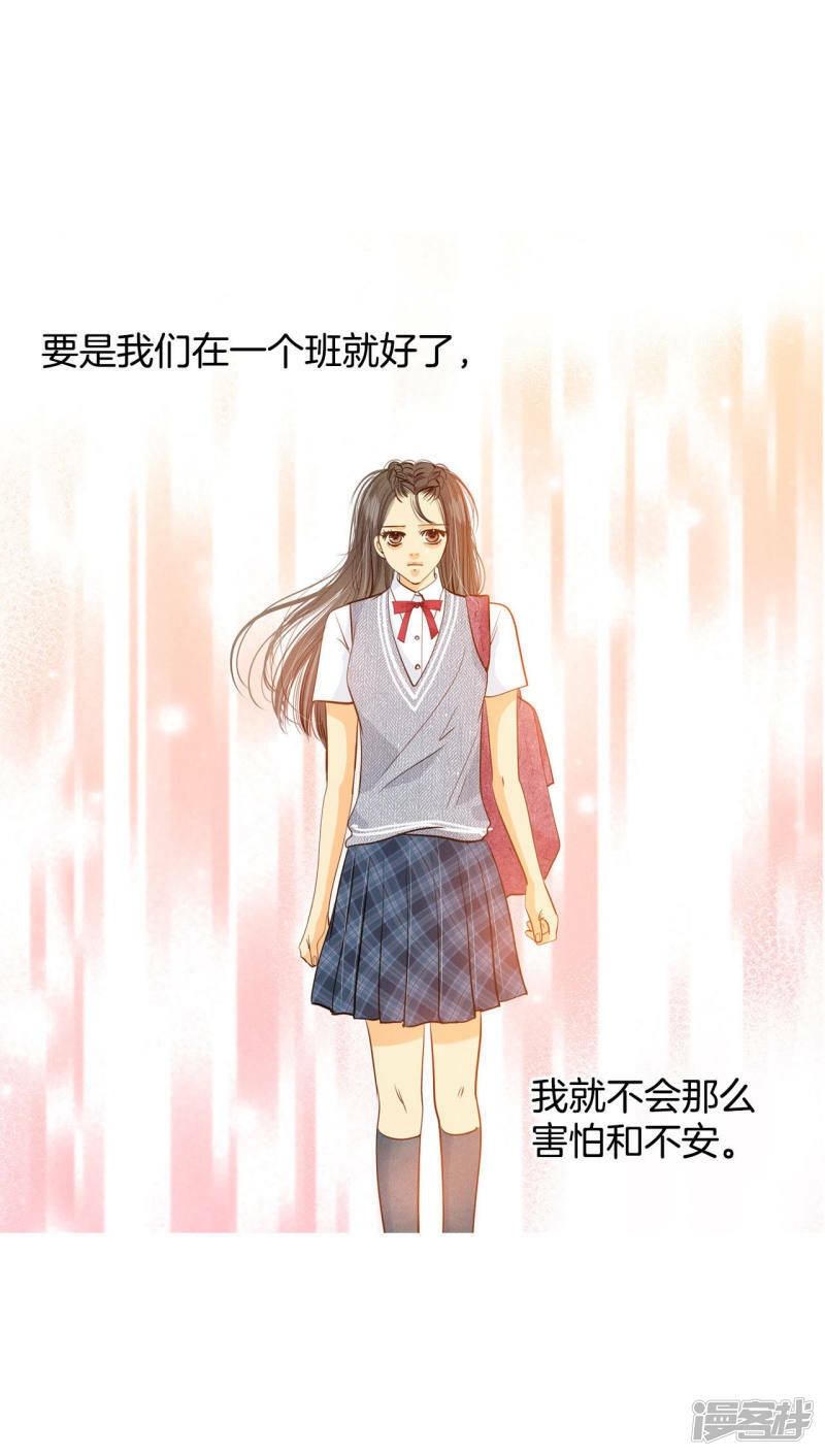 第50话 一如平常的开学了12