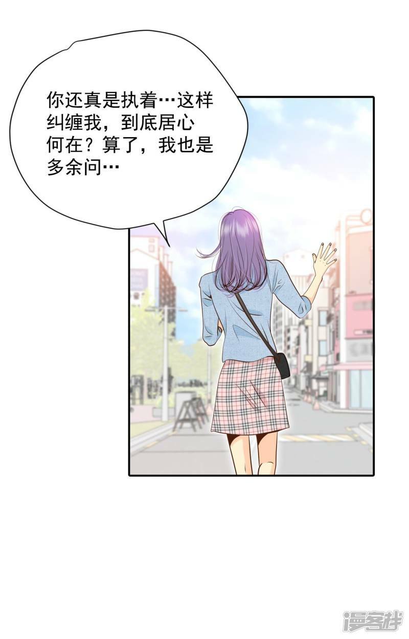 第235话 不速之客（3）12