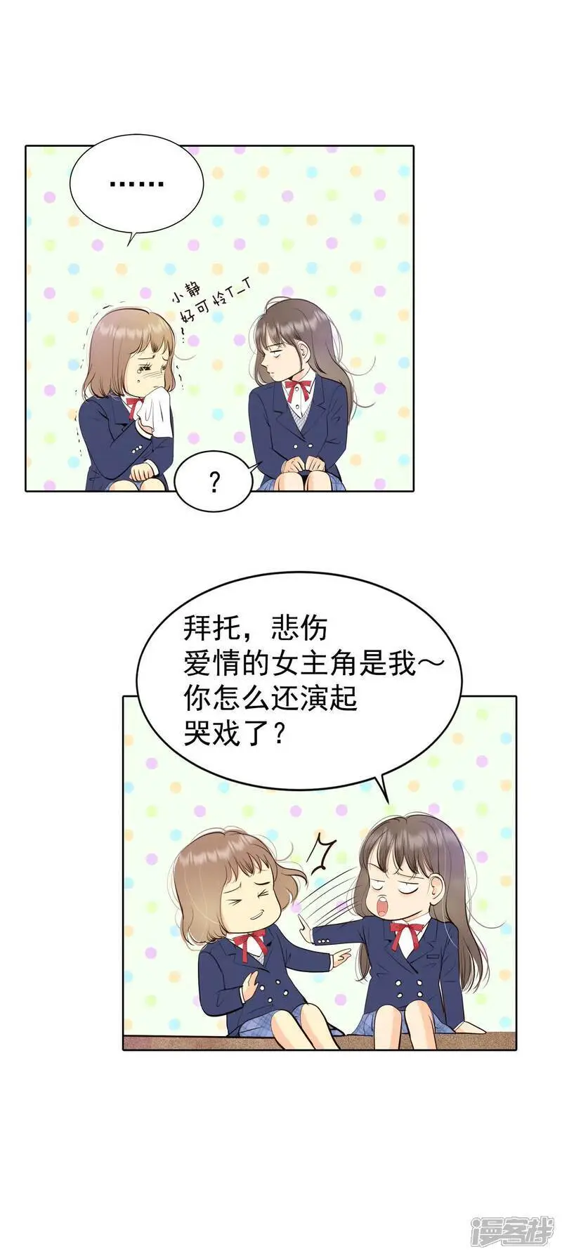 第467话 振作（3）1