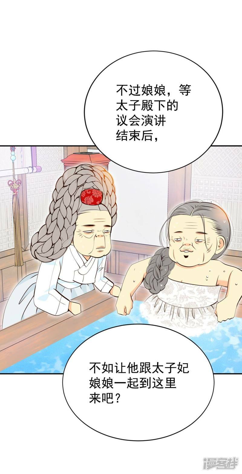 第357话 褒奖（1）21