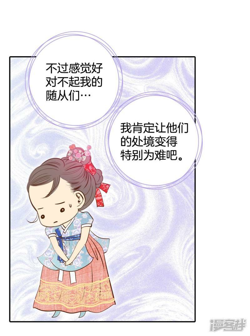 第175话 看望爷爷（4）9