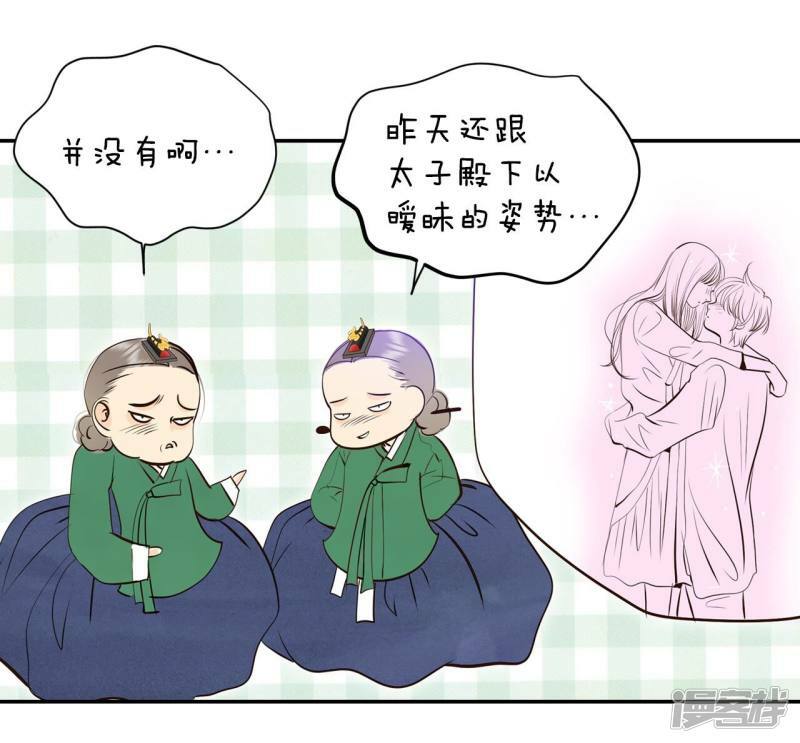 第354话 当众受辱（1）28